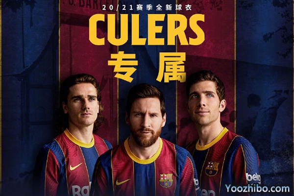 <a href=/zuqiu360zb/barcelona/ target=_blank class=infotextkey>巴萨</a>20/21赛季主场球衣发布