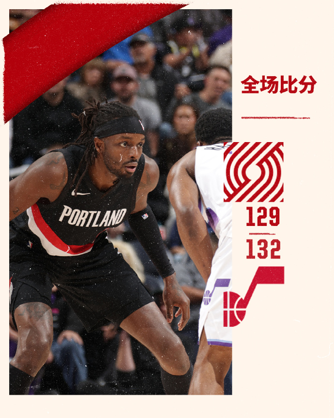 季前赛-爵士132-129胜开拓者 杨瀚森仅3分六犯毕业 格兰特32+6