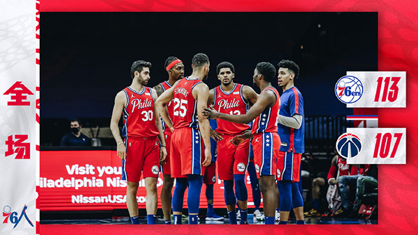 <a href=/lanqiu360zb/76ers/ target=_blank class=infotextkey>76人</a>队在主场以113-107险胜