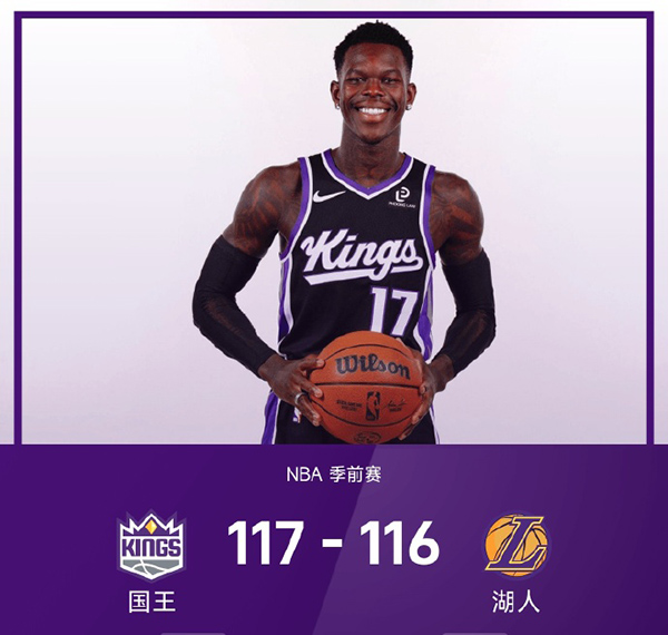 季前赛-湖人1分惜败国王，东契奇空砍31+9，施罗德25分