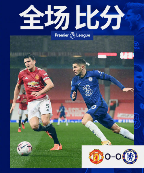 <a href=/zuqiu360zb/manlian/ target=_blank class=infotextkey>曼联</a>0-0<a href=/zuqiu360zb/chelsea/ target=_blank class=infotextkey>切尔西</a>