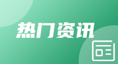 欧联杯-热刺1-0曼联夺欧联冠军 约翰逊制胜 范德文门线解围